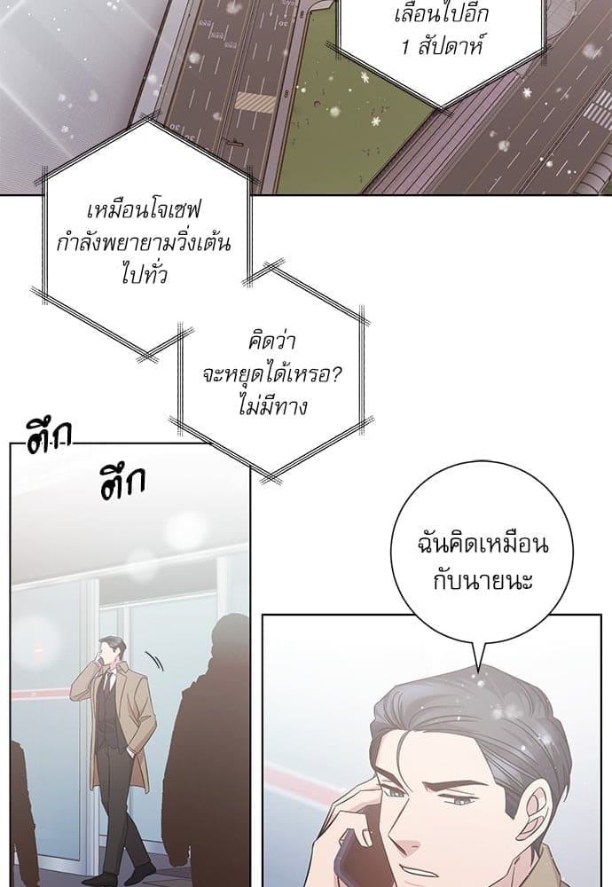 A Life Without You ตอนที่ 6507