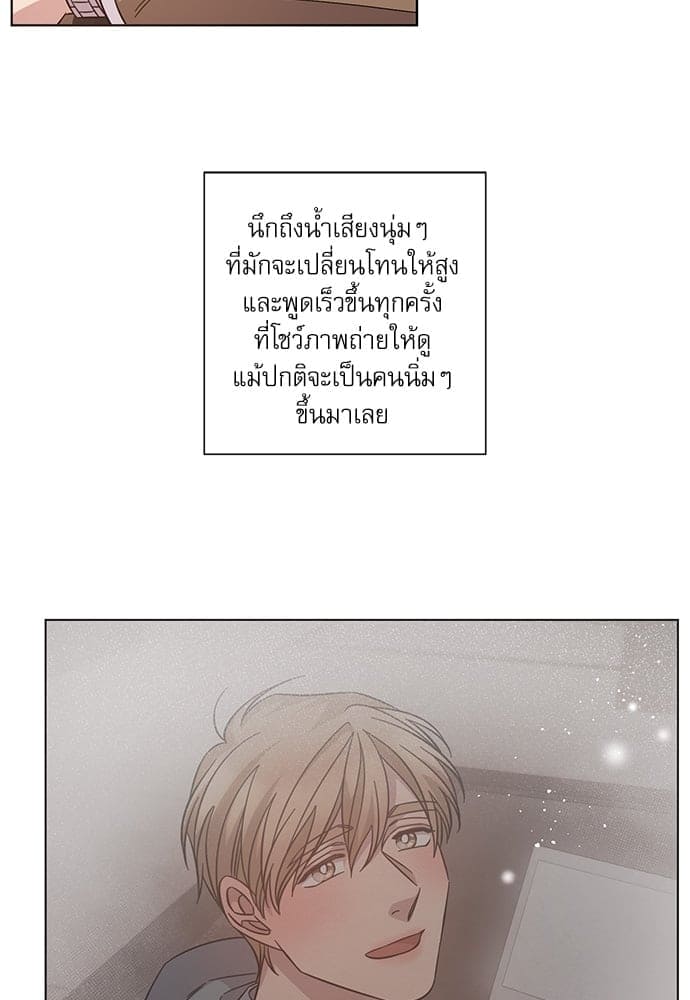 A Life Without You ตอนที่ 6512