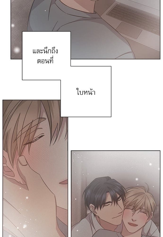 A Life Without You ตอนที่ 6513