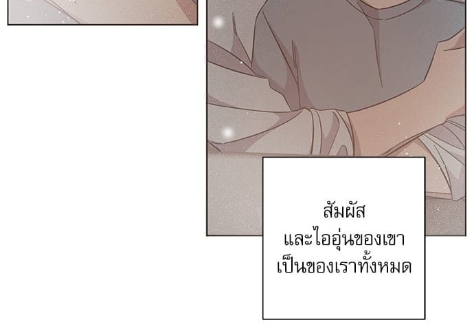 A Life Without You ตอนที่ 6514