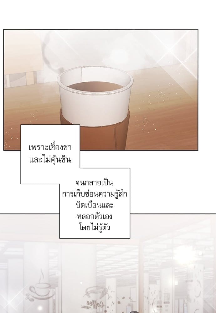 A Life Without You ตอนที่ 6515