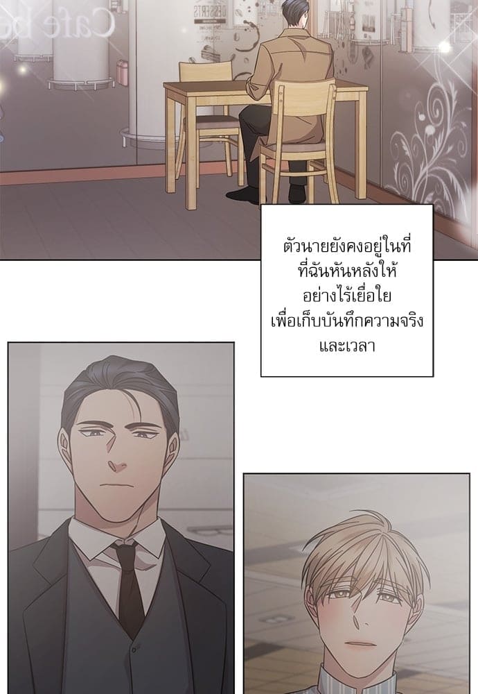 A Life Without You ตอนที่ 6516