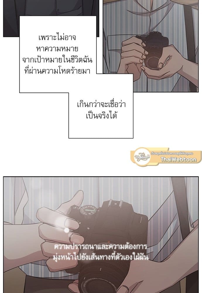 A Life Without You ตอนที่ 6517