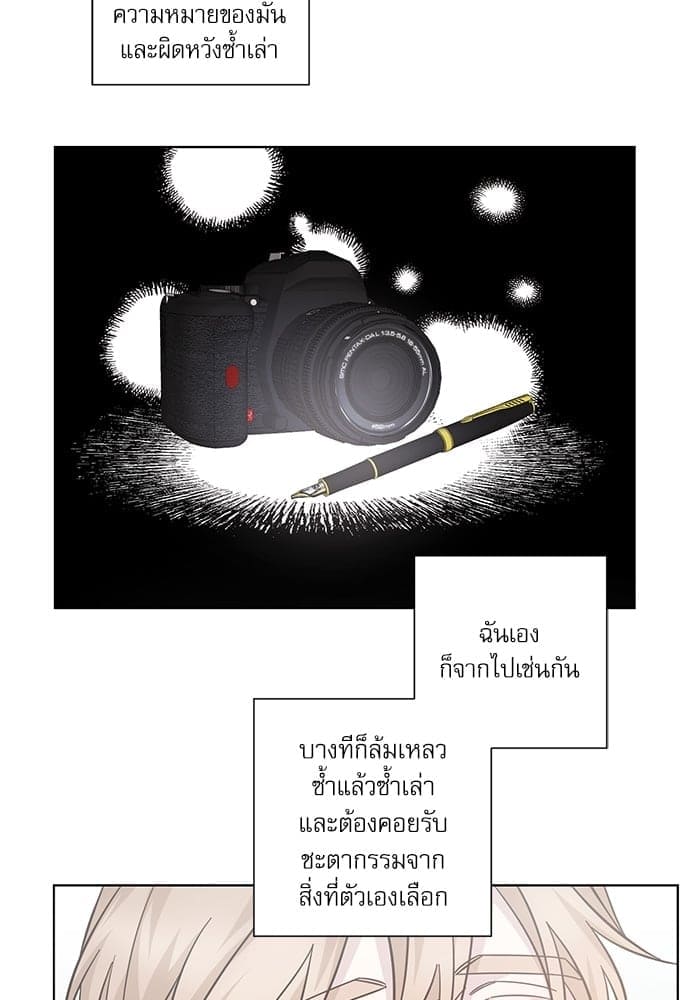 A Life Without You ตอนที่ 6525