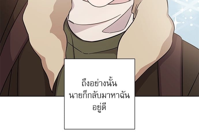 A Life Without You ตอนที่ 6527