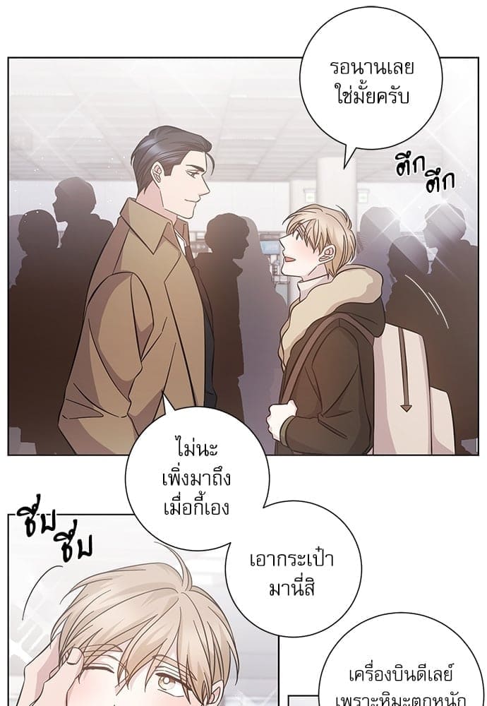 A Life Without You ตอนที่ 6528