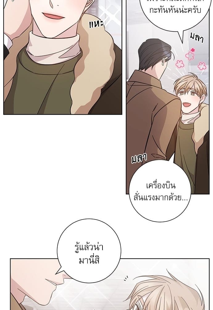 A Life Without You ตอนที่ 6529