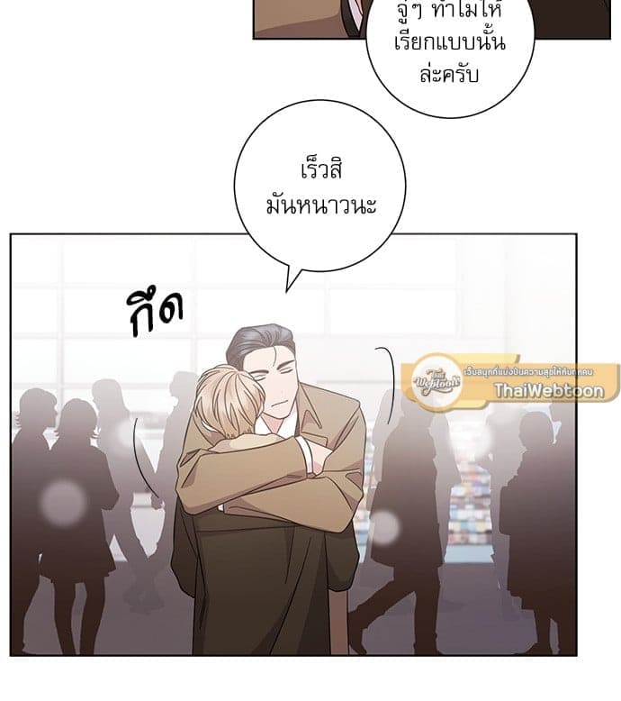 A Life Without You ตอนที่ 6533