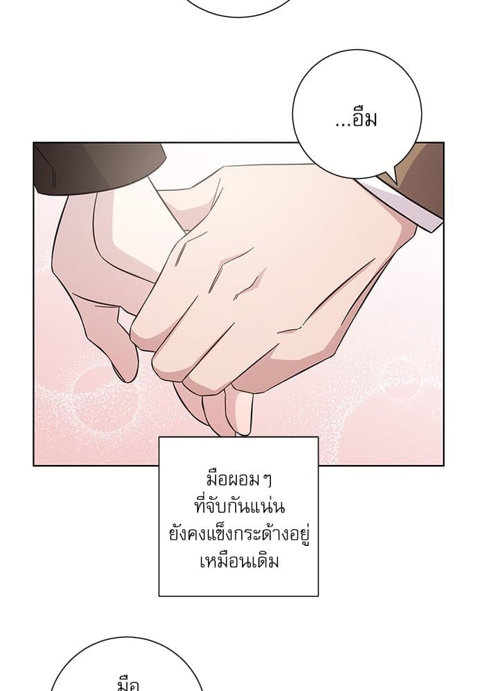 A Life Without You ตอนที่ 6535