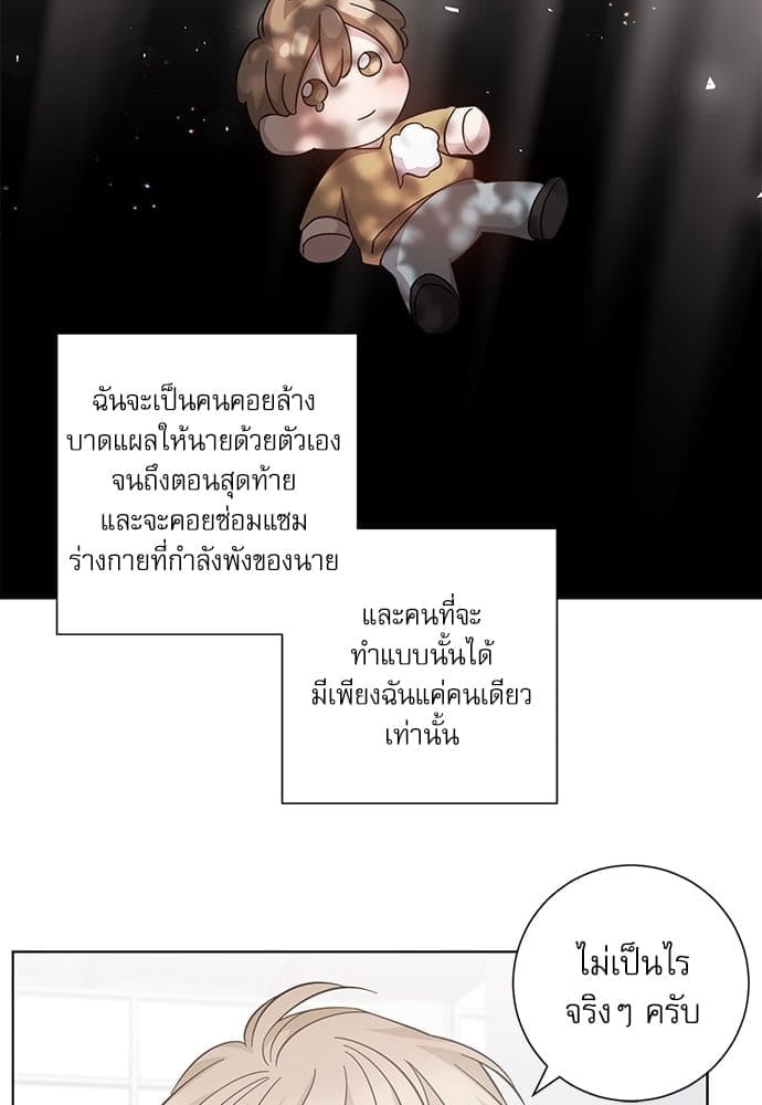 A Life Without You ตอนที่ 6538