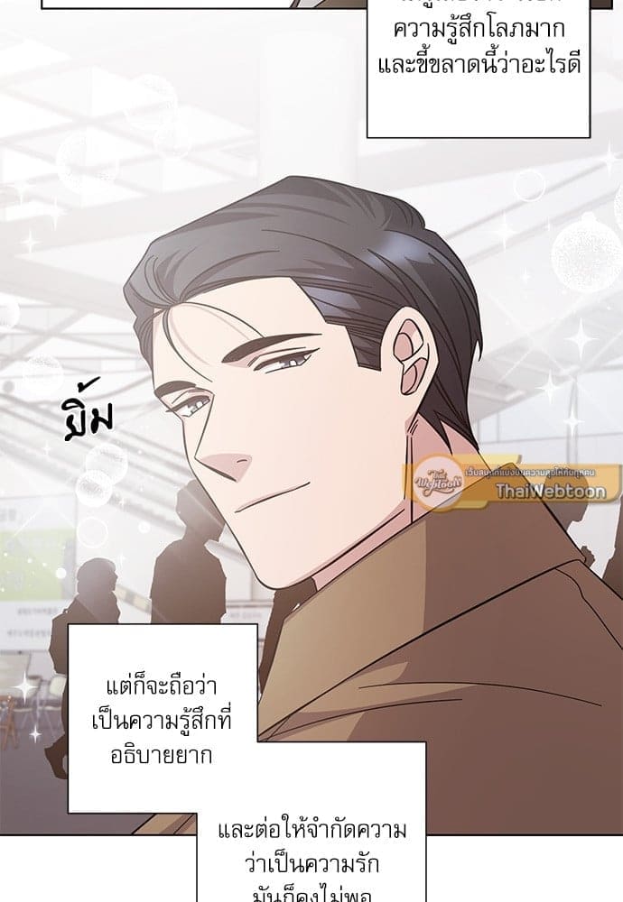 A Life Without You ตอนที่ 6540