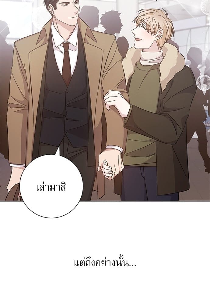 A Life Without You ตอนที่ 6543