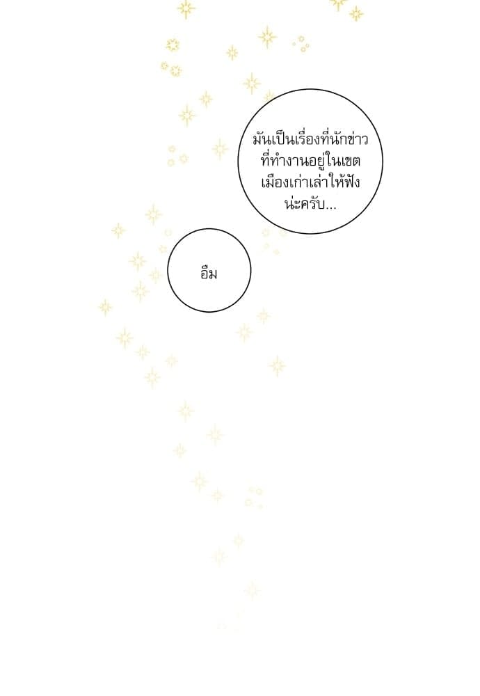 A Life Without You ตอนที่ 6545