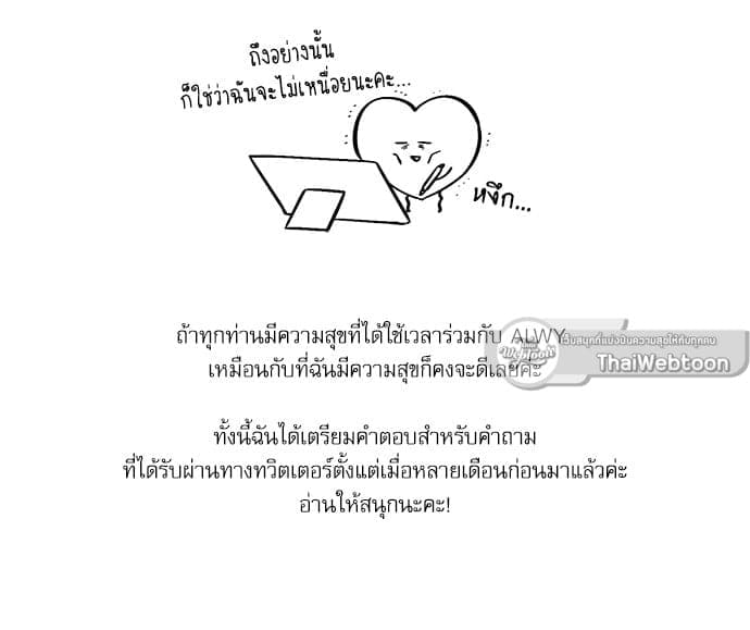 A Life Without You ตอนที่ 6603