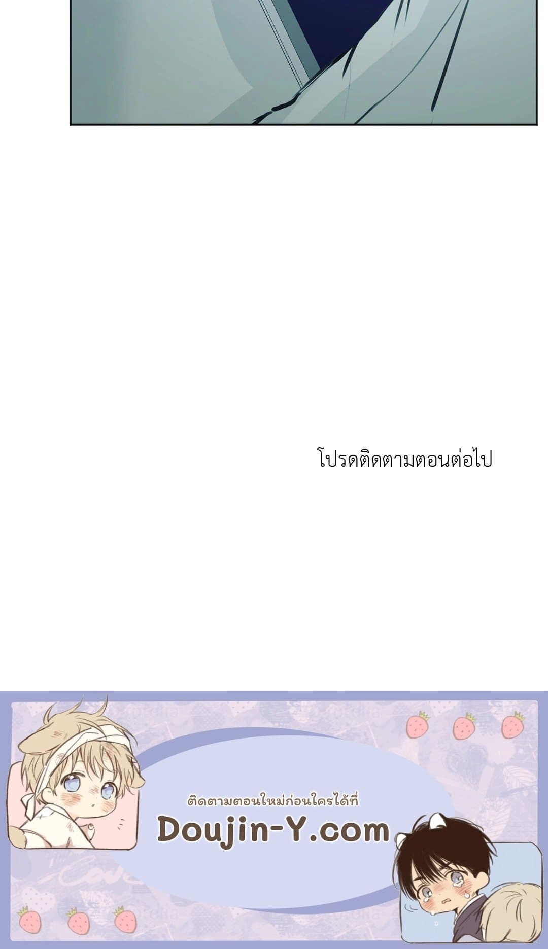 Cry Me a River ใคร่ราคะ ตอนที่ 1171