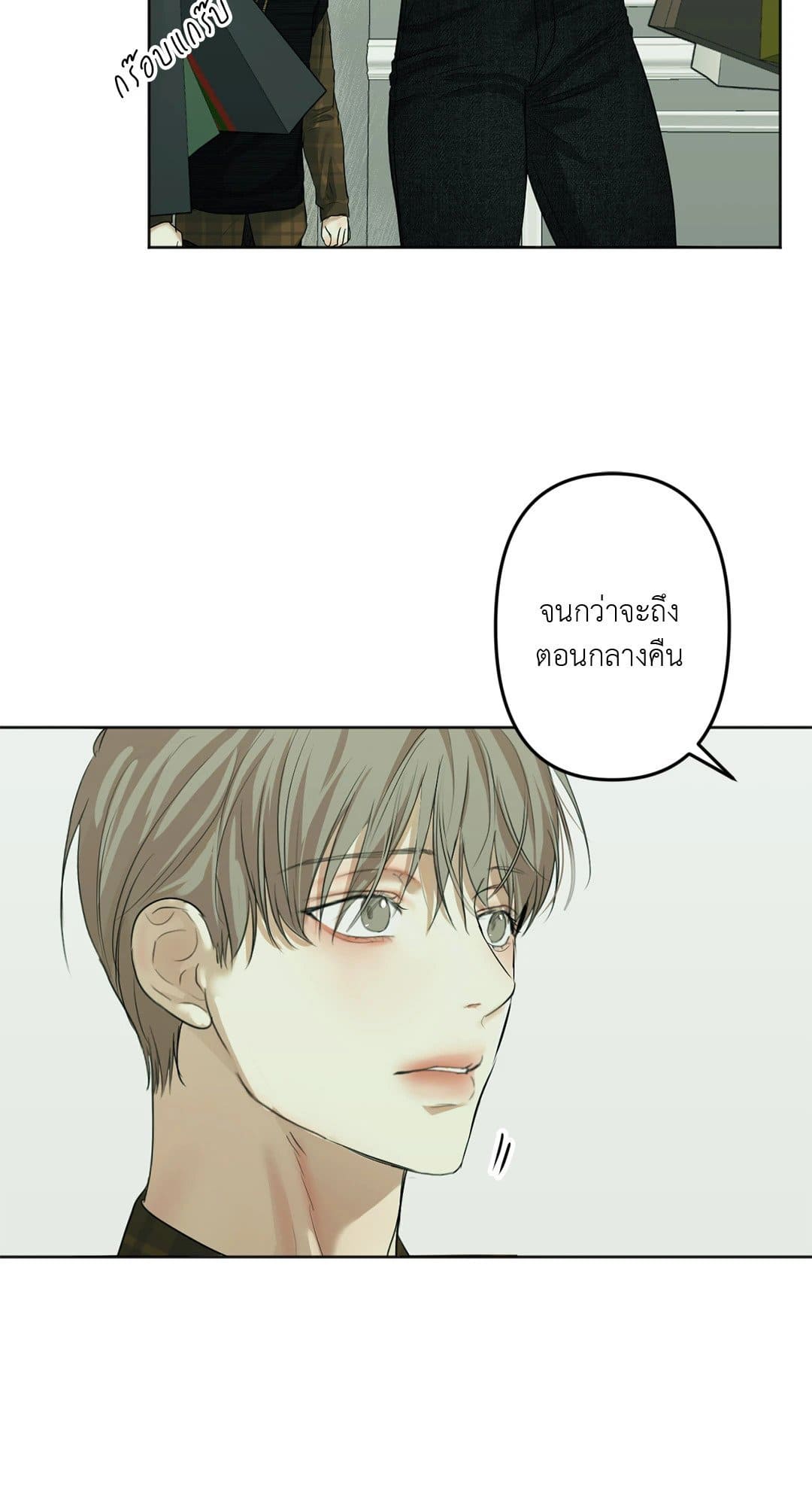 Cry Me a River ใคร่ราคะ ตอนที่ 1639