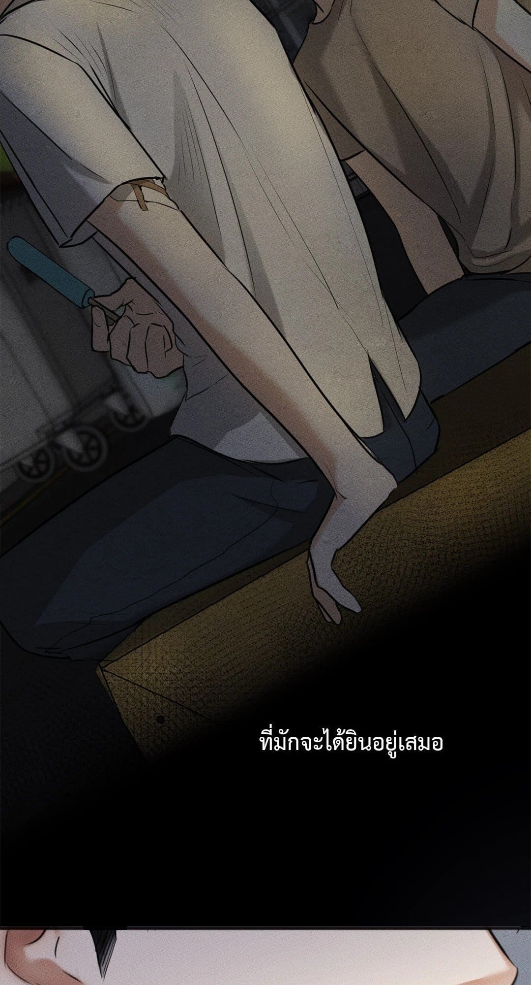 Cry Me a River ใคร่ราคะ ตอนที่ 170