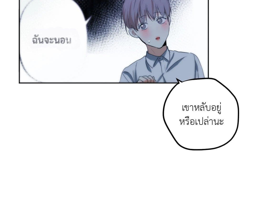 Cry Me a River ใคร่ราคะ ตอนที่ 1728