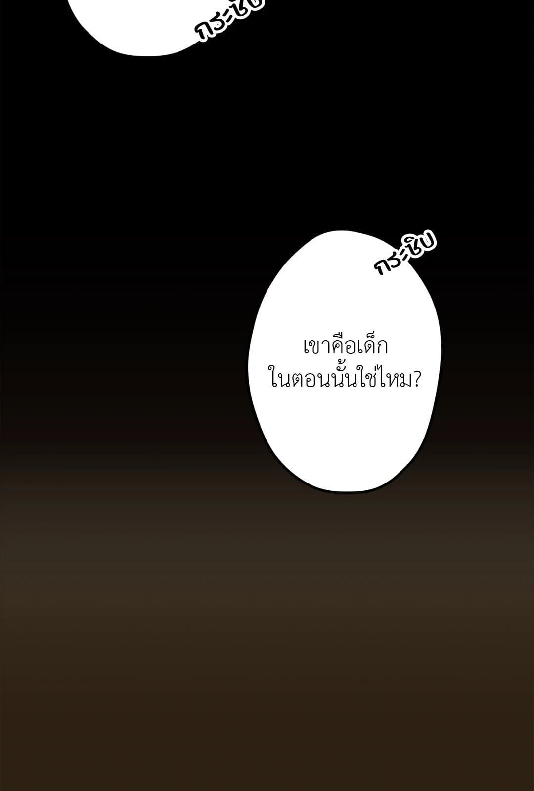 Cry Me a River ใคร่ราคะ ตอนที่ 1932