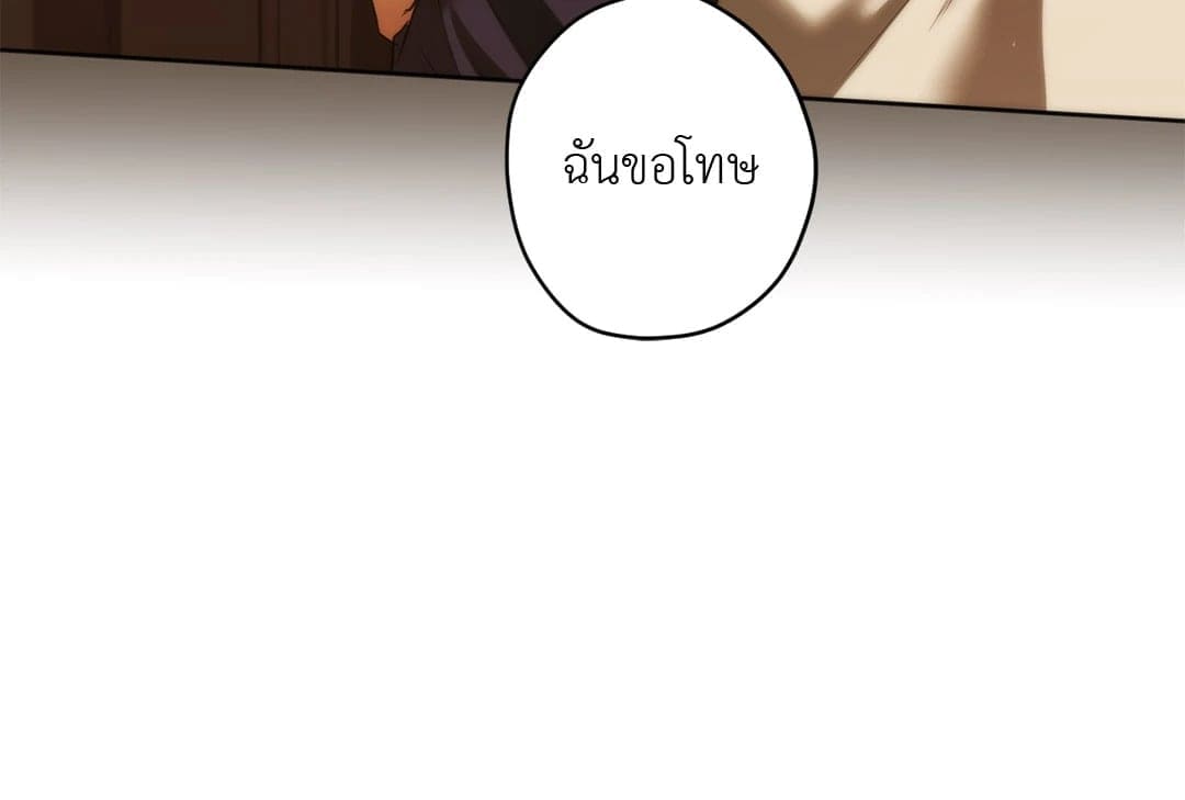 Cry Me a River ใคร่ราคะ ตอนที่ 2060