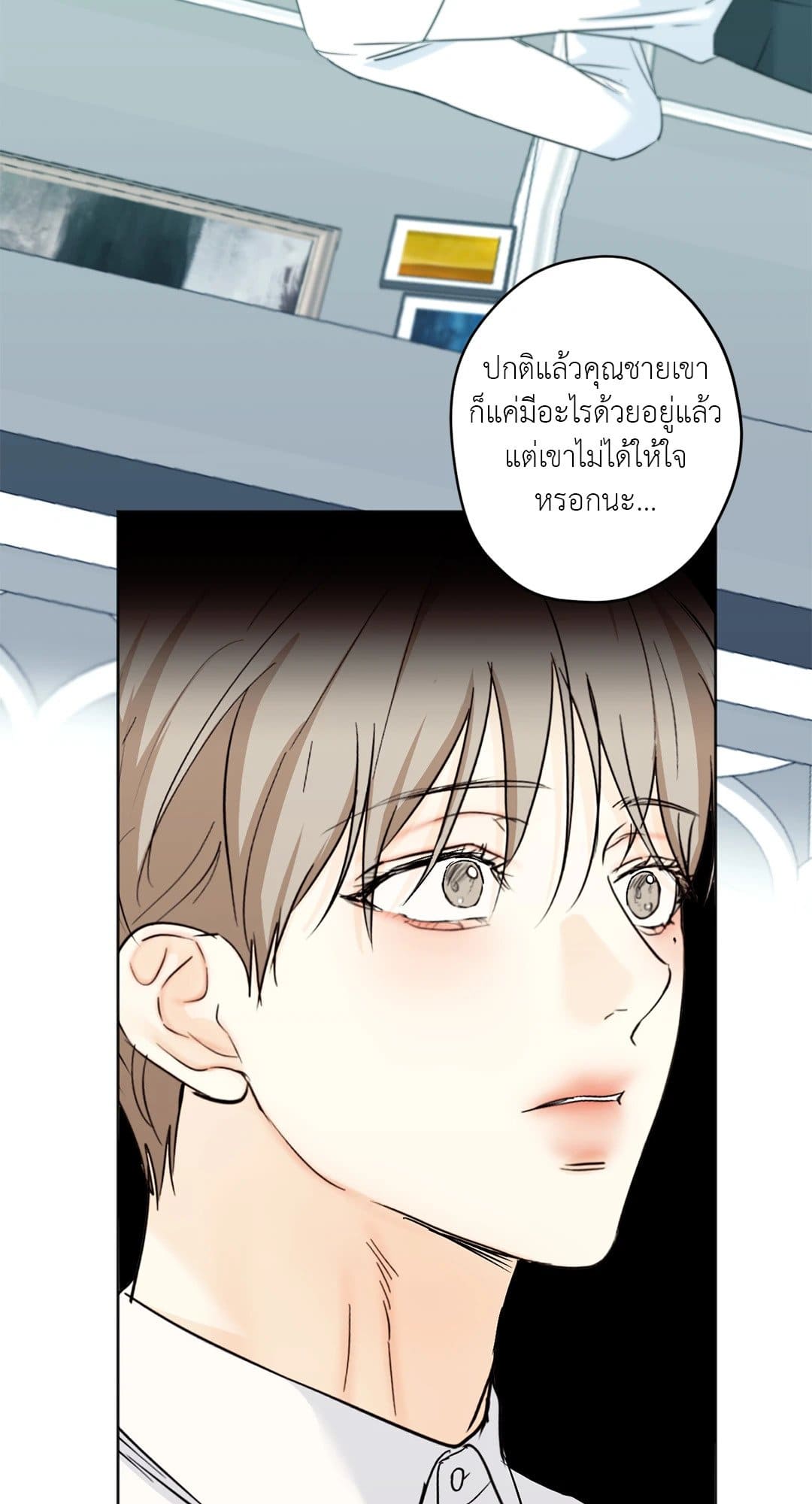 Cry Me a River ใคร่ราคะ ตอนที่ 2769