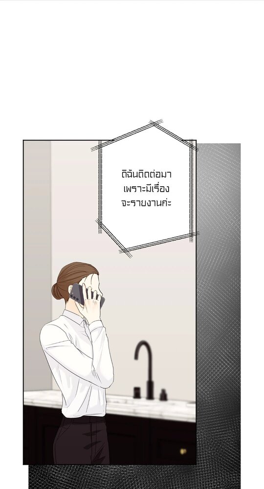 Cry Me a River ใคร่ราคะ ตอนที่ 2815