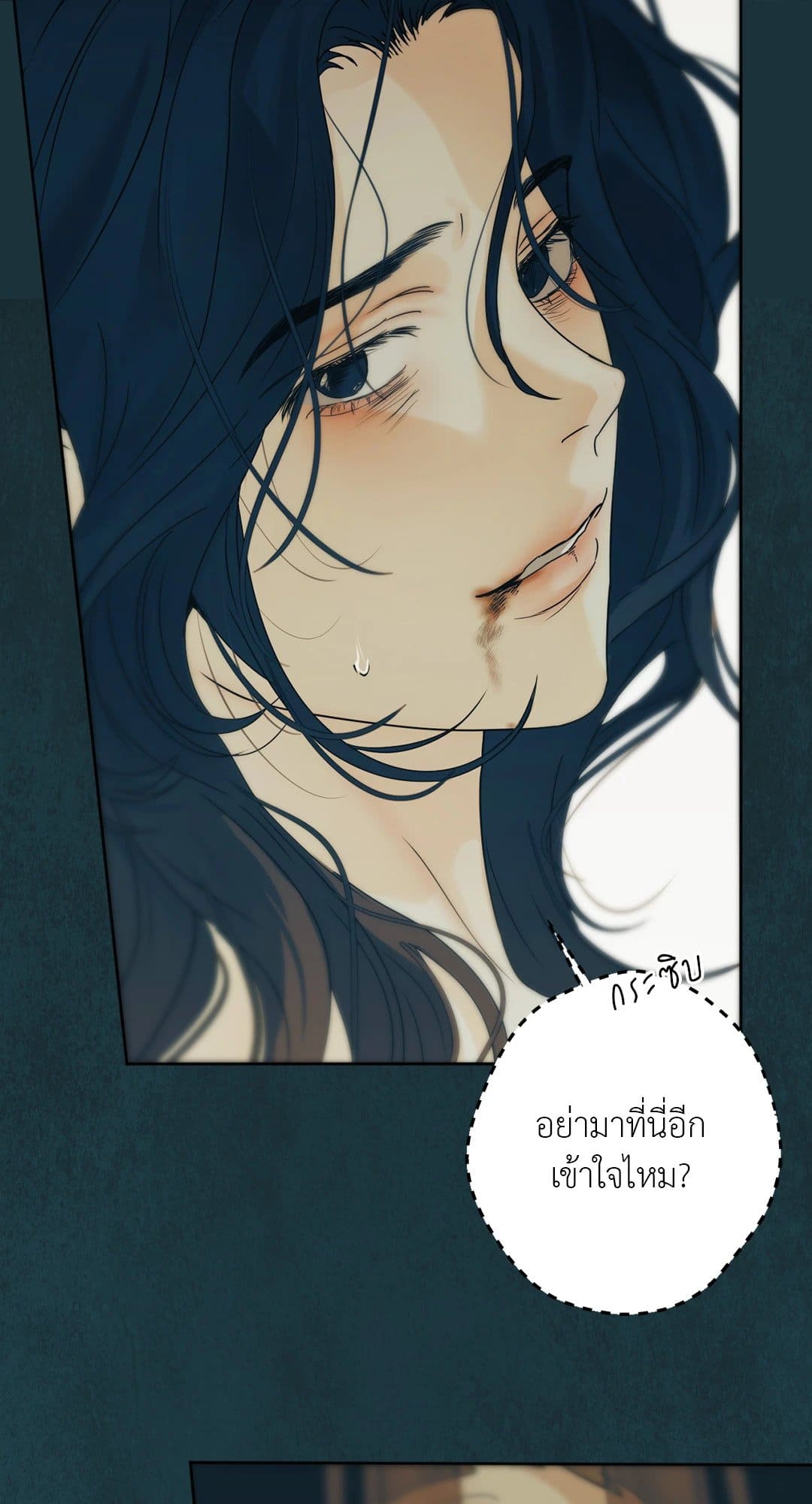 Cry Me a River ใคร่ราคะ ตอนที่ 3132