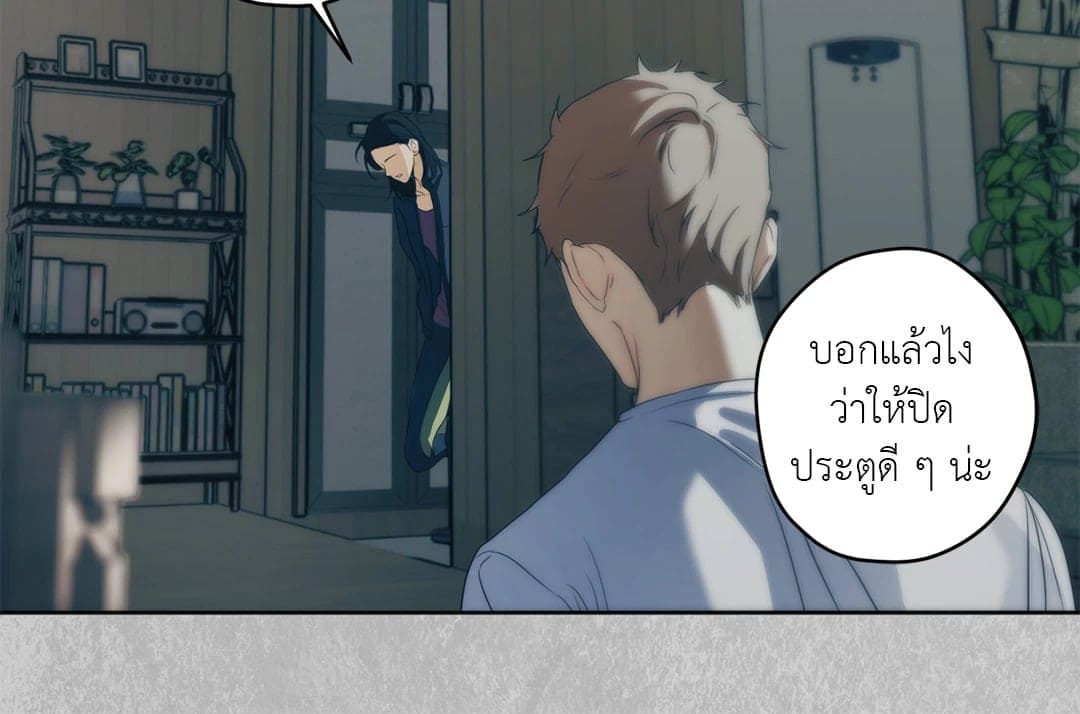 Cry Me a River ใคร่ราคะ ตอนที่ 3152