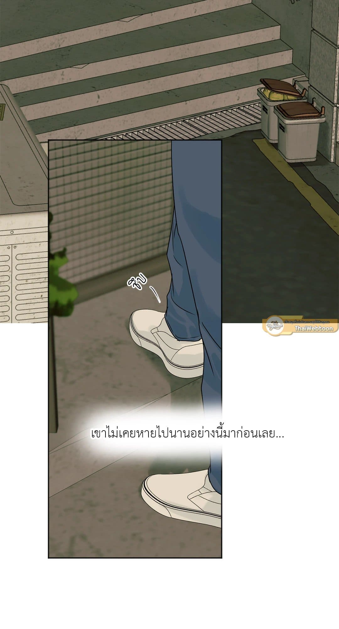 Cry Me a River ใคร่ราคะ ตอนที่ 3302