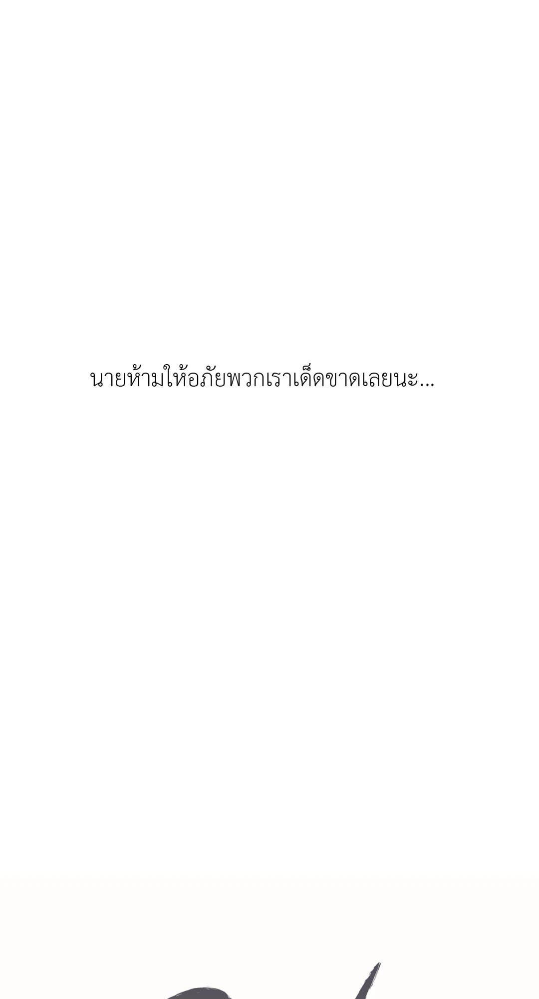 Cry Me a River ใคร่ราคะ ตอนที่ 3323