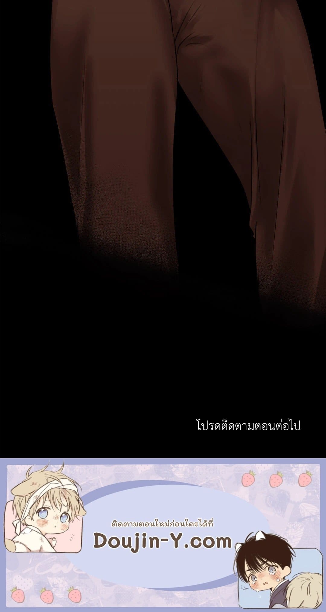 Cry Me a River ใคร่ราคะ ตอนที่ 3375