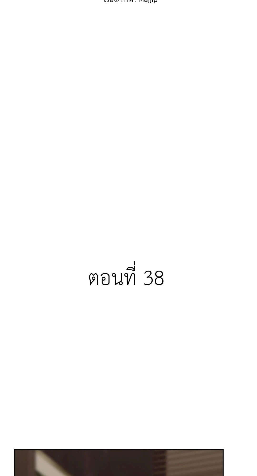 Cry Me a River ใคร่ราคะ ตอนที่ 3854