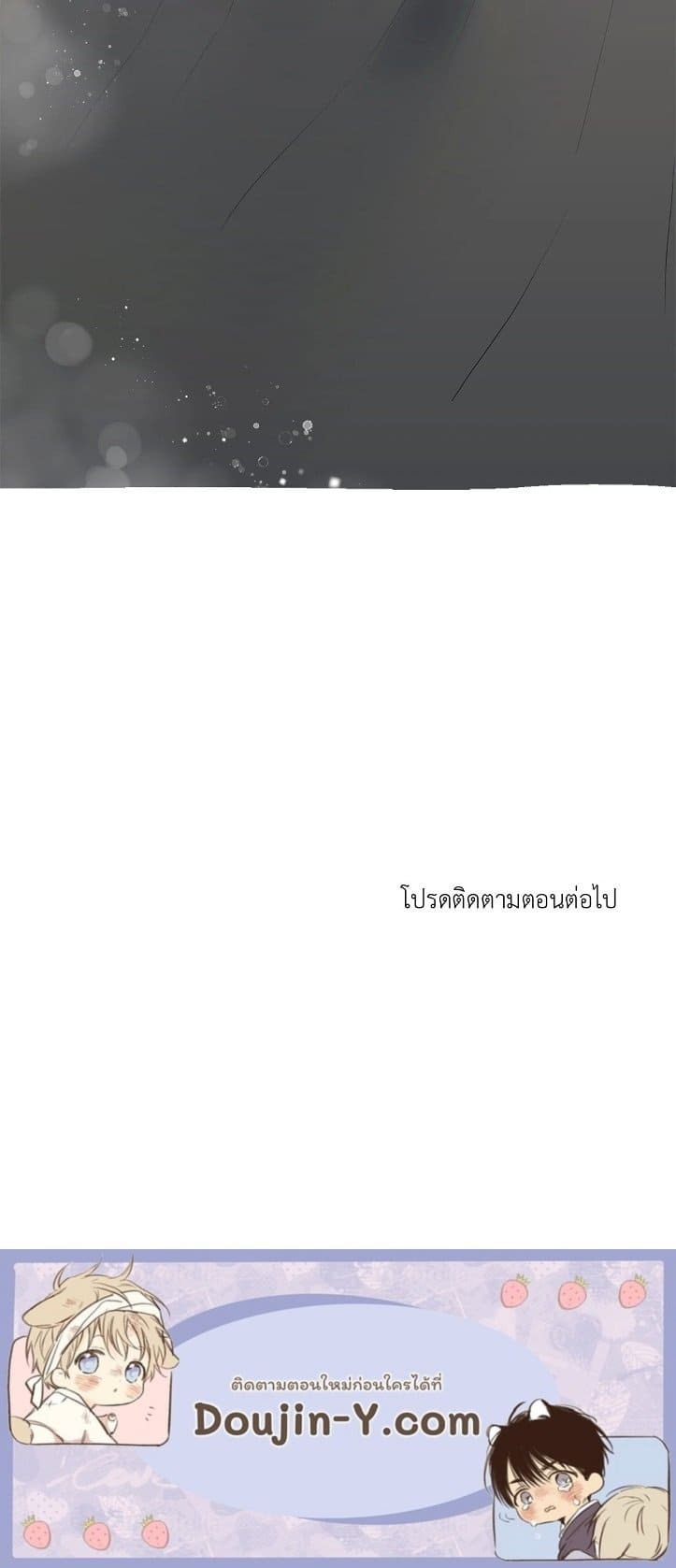 Cry Me a River ใคร่ราคะ ตอนที่ 767