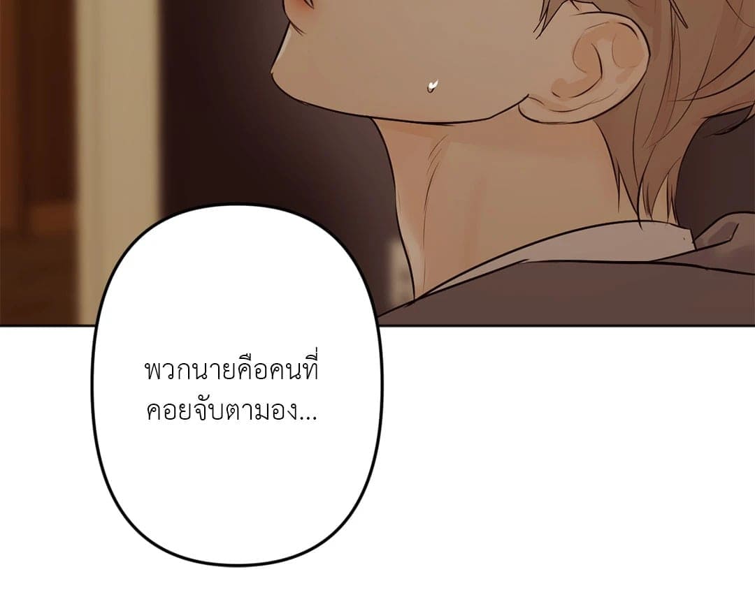 Cry Me a River ใคร่ราคะ ตอนที่ 967