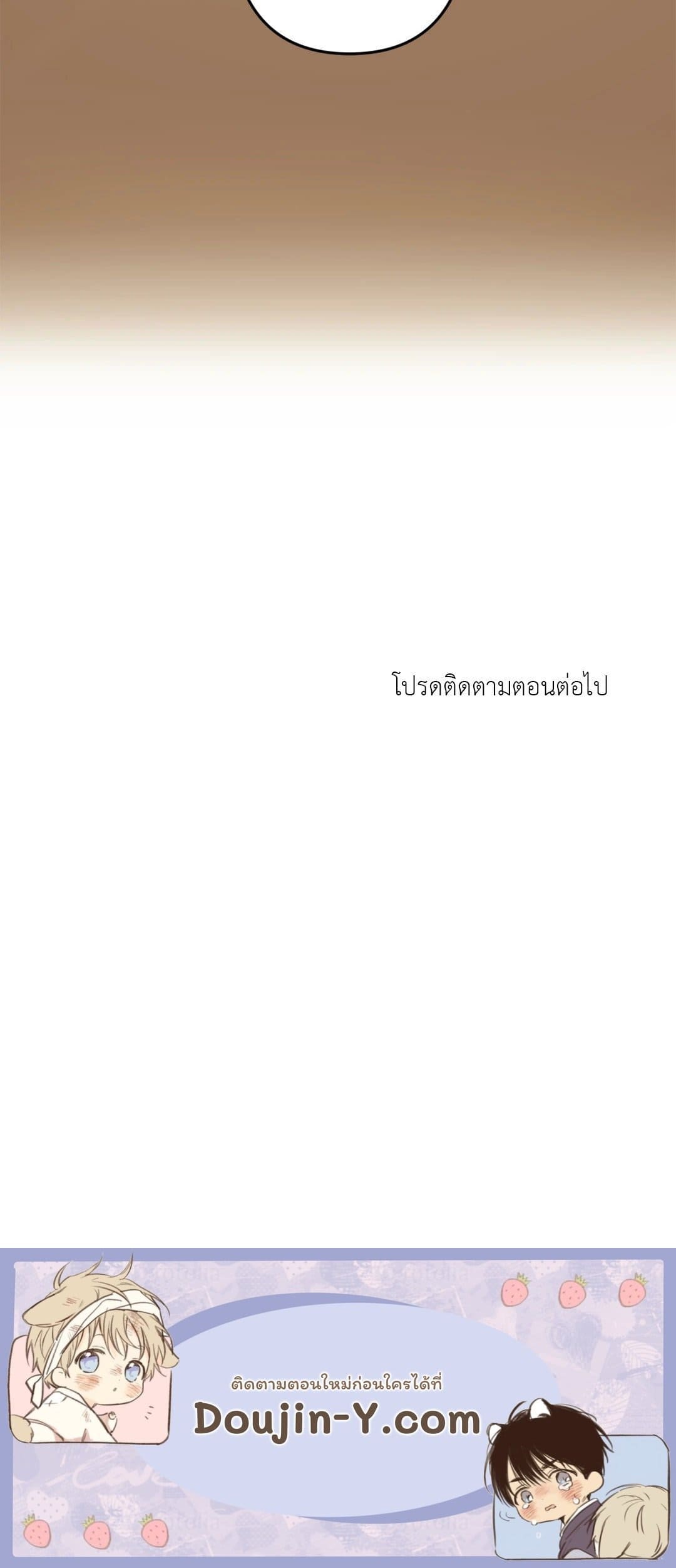 Cry Me a River ใคร่ราคะ ตอนที่ 976