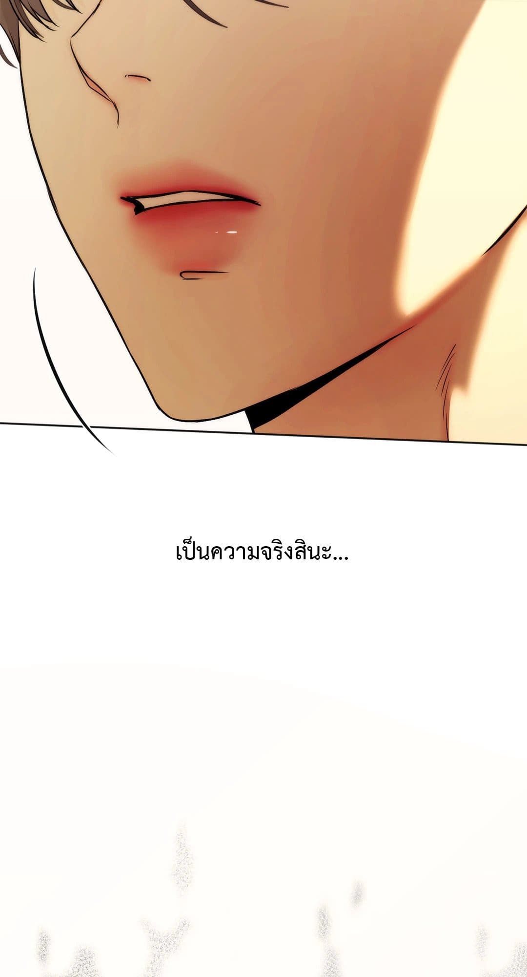 CryCry Me a River ใคร่ราคะ ตอนที่ 38 Me a River ใคร่ราคะ ตอนที่ 3934