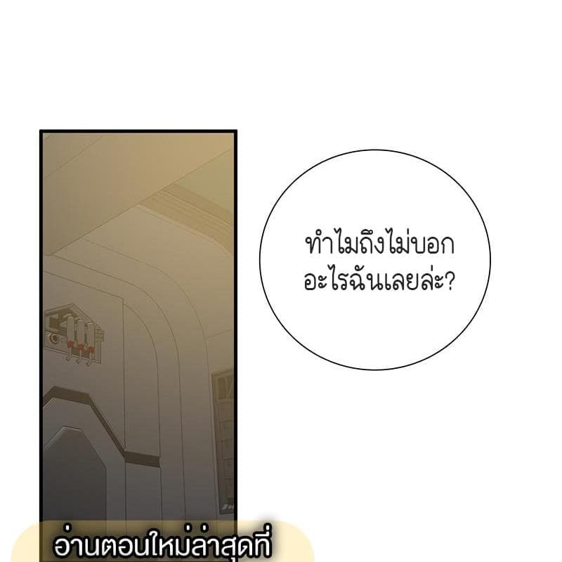 Dear.00 ตอนที่ 002