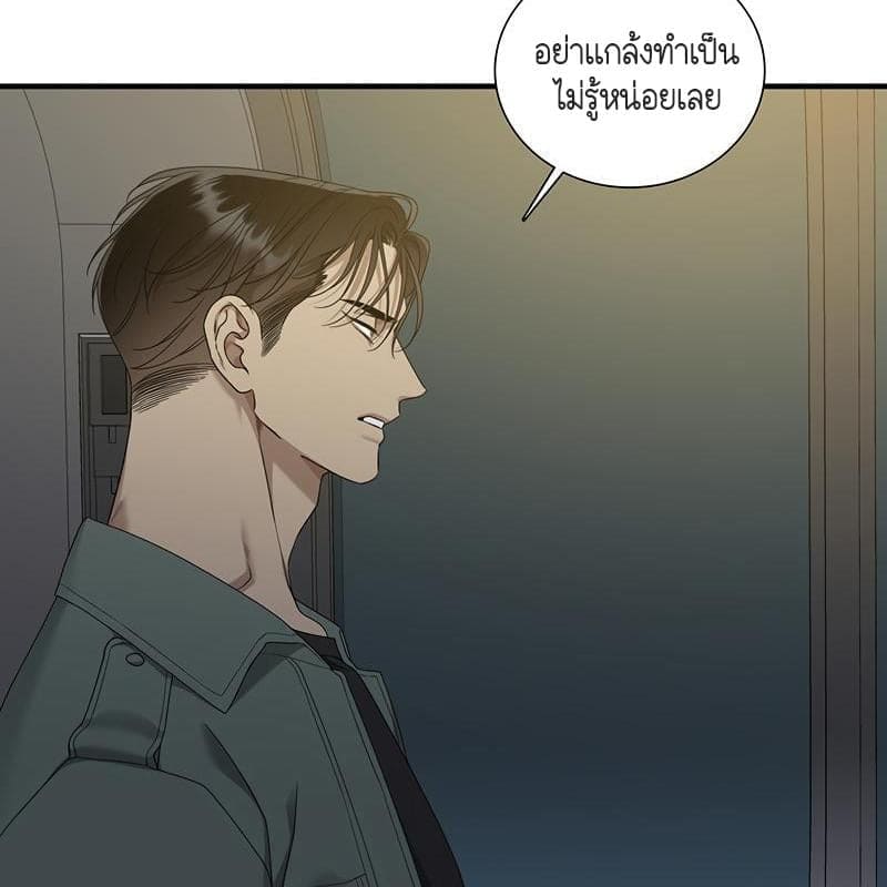 Dear.00 ตอนที่ 005