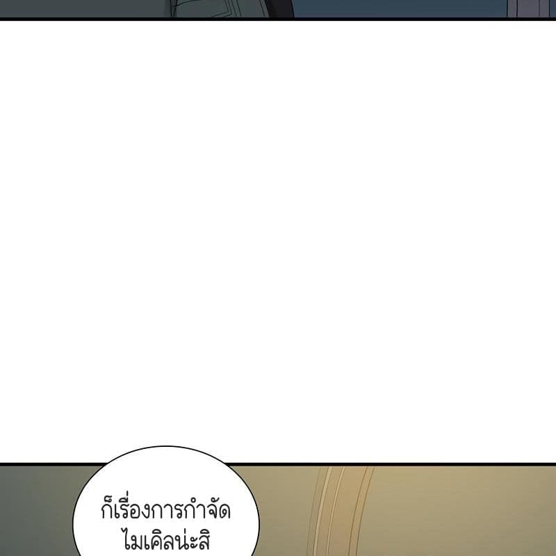 Dear.00 ตอนที่ 006