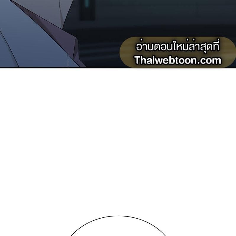 Dear.00 ตอนที่ 014