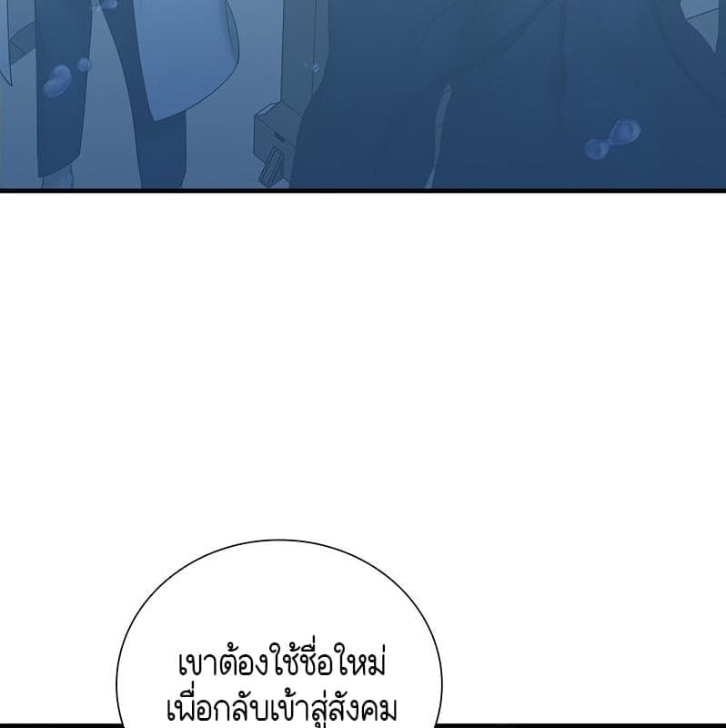 Dear.00 ตอนที่ 019