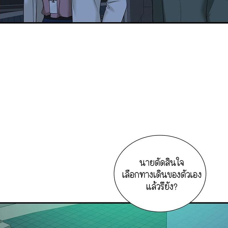 Dear.00 ตอนที่ 021