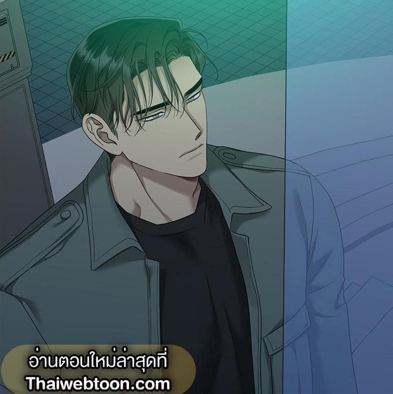 Dear.00 ตอนที่ 022