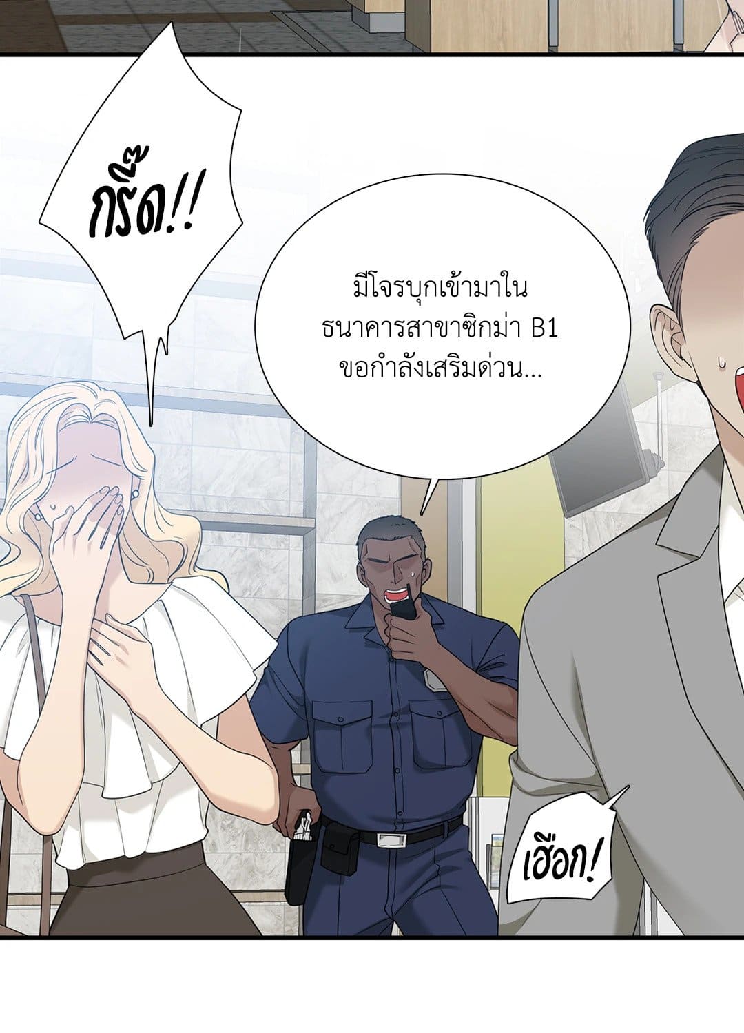 Dear.00 ตอนที่ 1104