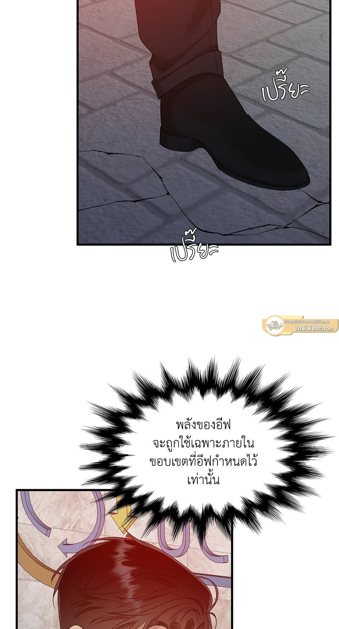 Dear.00 ตอนที่ 1155