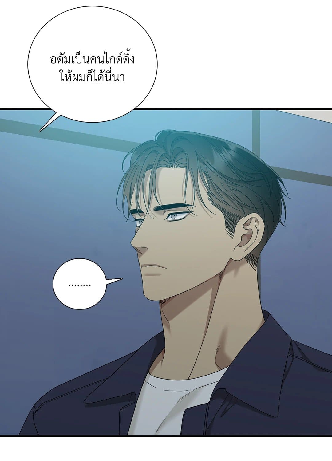 Dear.00 ตอนที่ 1208