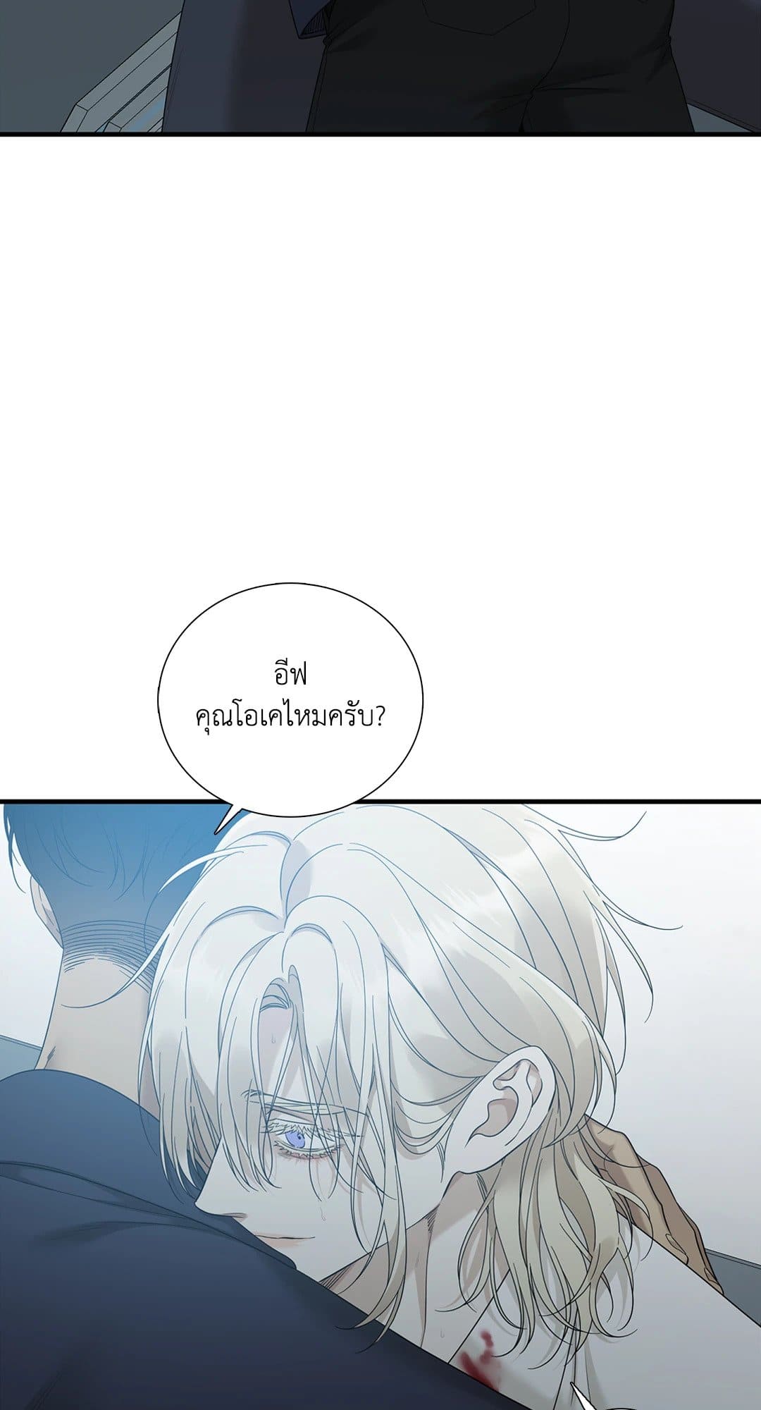 Dear.00 ตอนที่ 1259