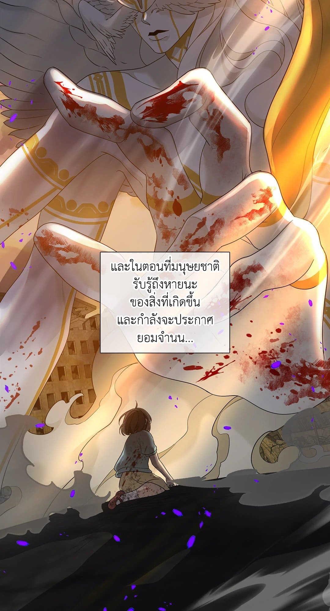 Dear.00 ตอนที่ 126