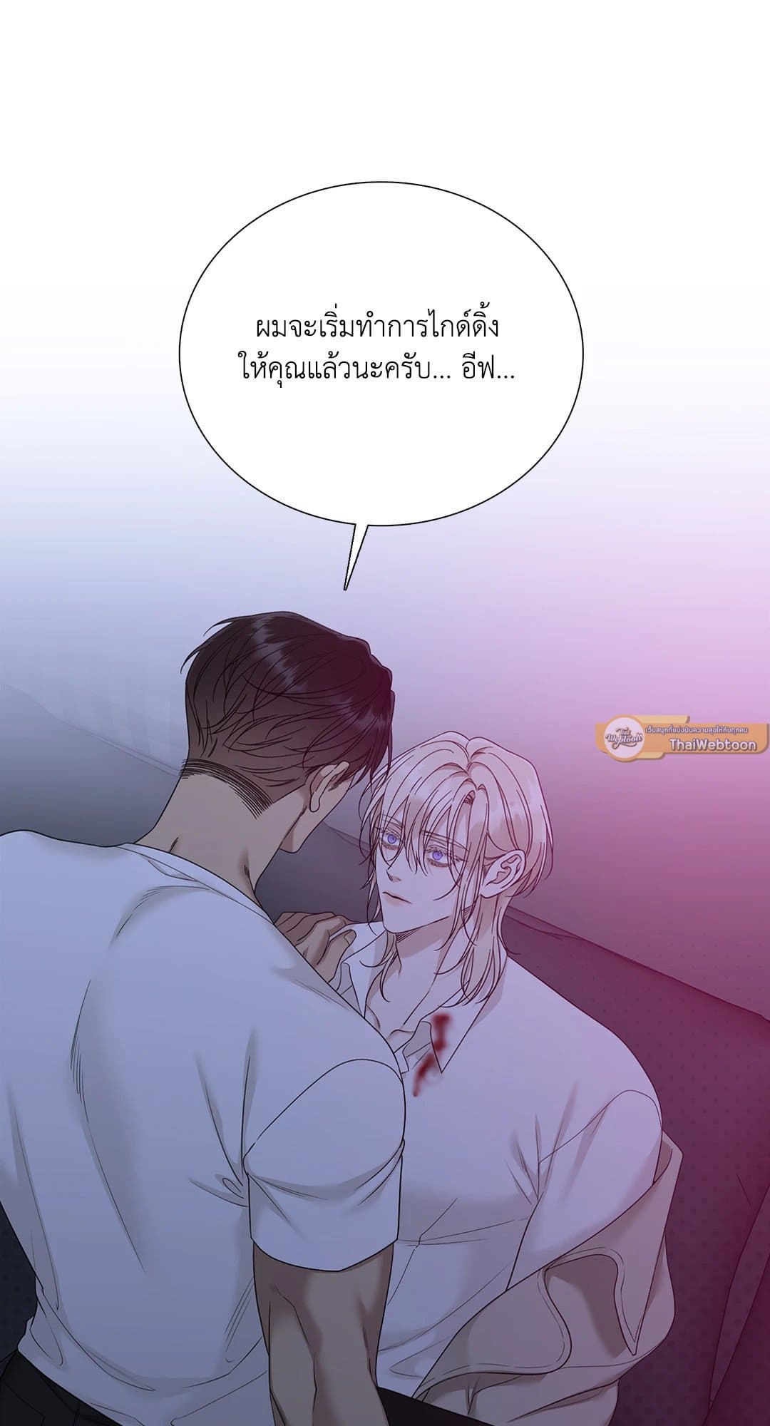 Dear.00 ตอนที่ 1271