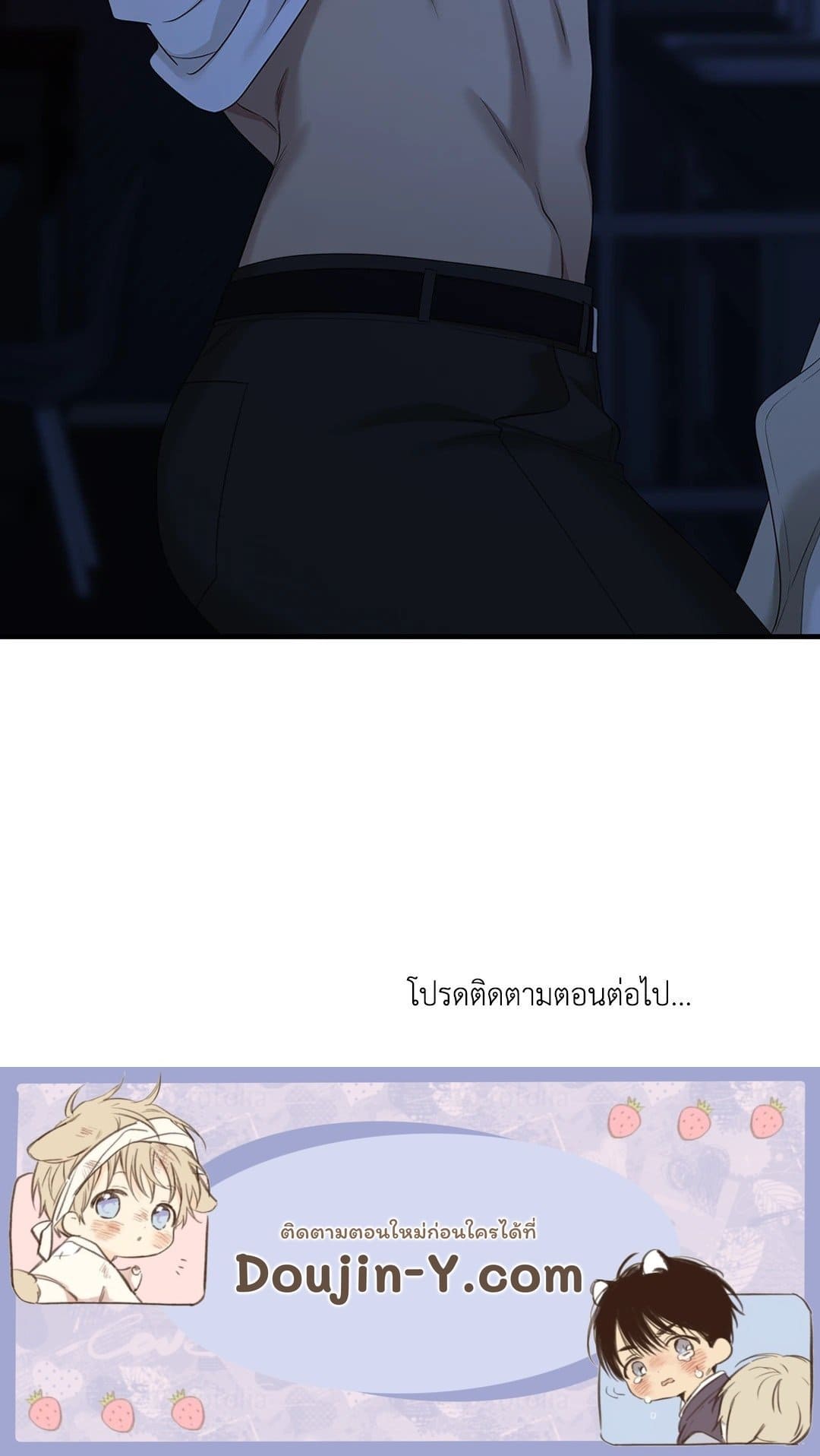 Dear.00 ตอนที่ 1274